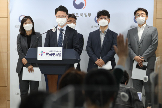 홍진배 과학기술정보통신부 정보보호네트워크정책관이 지난 29일 정부서울청사 브리핑실에서 25일 발생한 KT 네트워크 장애 원인분석 결과를 발표하고 있다. 연합뉴스